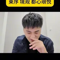 用ai帮助选房， 市区新规热门三个楼盘的一些逻辑对比，优缺点都可以了解一下，海信境观，保利都心琅悦，青特東序#购房建议 #买房避坑指南 #买房攻略 #东李买房 #买房建议