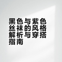 红红火火的OL风，谁不爱！