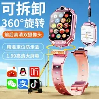 小天才小麦Z11智能儿童电话手表定位可插卡全网通智能电话#在抖音入手的好东西#无限回购的宝藏单品 #电话手表#智能#电话