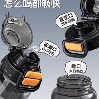 上学喝水刚需✨希乐 Tritan 大容量水杯，学生党闭眼冲