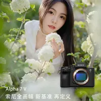 索尼A7M5：全画幅新基准，全能创作利器 #索尼A7M5  #索尼A7M5深度测评  #索尼直出  #A7M5人像直出  #索尼微单