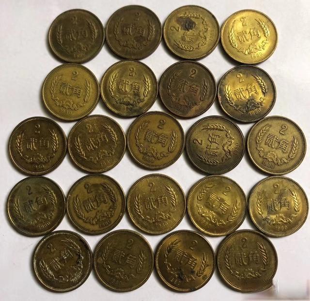 长城贰角硬币：发行仅40年的独特币种