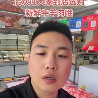 #牛肉 #现宰黄牛肉 #顶级新鲜牛肉 #新鲜食材