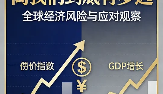 滞胀,离我们到底有多远? 美国和我们的情况是不同的,要区分来看!#经济#投资#金融#通货膨胀 #每天跟我涨知识_基金证券_什么值得买