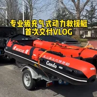 专业级充气式动力救援艇的首次现场交付全流程vlog！ #水域救援 #装备 #消防 #户外 #工作花絮