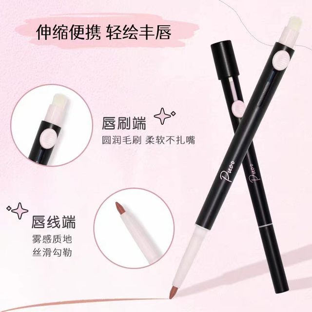 💄裸门信徒狂喜✨PUCO这支双头唇线笔直接焊在我化妆包！
