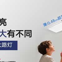 西屋桌面台灯M9 与孩视宝热销款台灯 实用维度综合对比测评