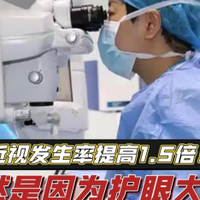 护眼大路灯排行榜前十名品牌有哪些？全光谱大路灯品牌排名大盘点