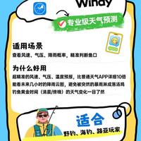 告别空军：5款钓鱼APP全解析与使用指南