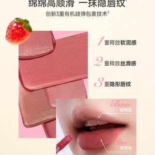 Colorkey 捏捏唇泥｜黄皮天菜雾面唇釉✨
