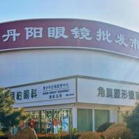 眼镜行业暴利揭秘：成本百元售价千元，溢价去哪了？