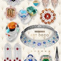 珠宝艺术风格发展史10装饰艺术时期