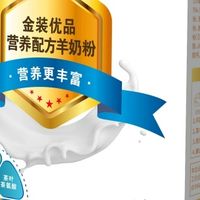 2026年中老年羊奶粉推荐:优贝多教你如何为父母选对“营养餐”
