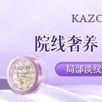 科学淡颈纹 抗老即可开始