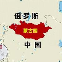 蒙古国全景解析:从草原历史到永久中立国的地缘政治