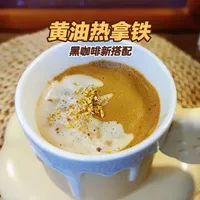 自制黄油蜂蜜热拿铁,绵密醇厚堪比咖啡店热饮,黑咖啡的新奇搭配 #减脂期 #吃瘦不饿瘦 #黑咖啡 #黄油拿铁