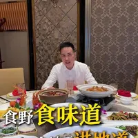 守好原料关，守住地道的味！#新世纪大酒店#佛山美食#粤菜老字号#本地人的饭堂#分享美好生活
