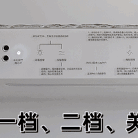 用上小米S2净烟机，家里的油烟少了厨房更干净了，做饭更智能有趣