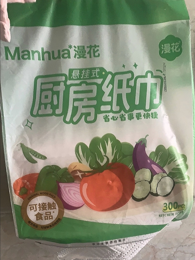 厨房纸🧻宝妈真刚需！