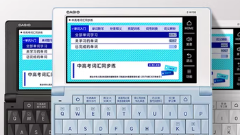 卡西欧E-W100电子词典，中高考党刚需神器
