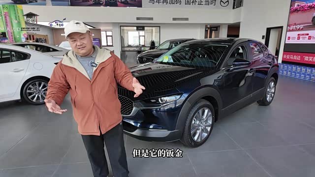 淘气好玩的入门合资燃油SUV：马自达CX-30可以考虑吗