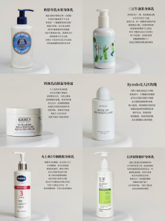 有哪些好用的身体乳值得推荐？纯自用分享