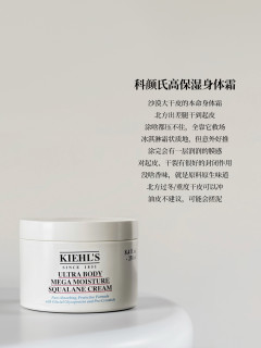 有哪些好用的身体乳值得推荐？纯自用分享