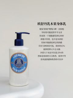 有哪些好用的身体乳值得推荐？纯自用分享