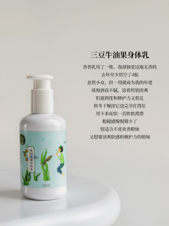 有哪些好用的身体乳值得推荐？纯自用分享