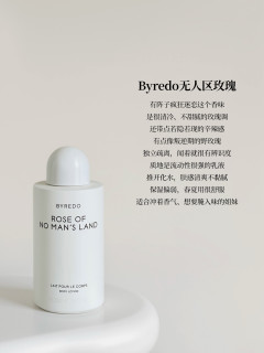 有哪些好用的身体乳值得推荐？纯自用分享