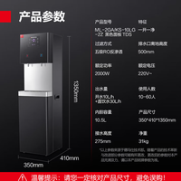 德玛仕直饮机商用净水器直饮水机开水器加热直饮一体机  购买分析
