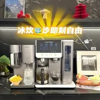 喝出新花样冰饮冰沙自由啦！ #净水器#碧云泉G7S#喝水自由#碧云泉#净饮机