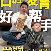 儿子两岁半还不会说话 。。。