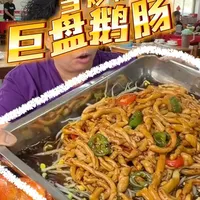 在顺德大排档吃饭竟然是用盘上菜？？！ 今天的寻味需要很大勇气！太大份完全吃不完啊！！烧鸡！鹅肠！生蚝真的不打包不行#顺德美食 #寻味烟火气 #本地人爱吃的店