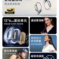 爱国者2026新款骨传导耳机｜运动党狂喜✨挂耳不入耳太香了