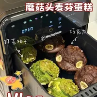 双层空气炸锅制作抹茶柚子与巧克力麦芬指南