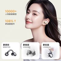 运动党狂喜！爱国者 CJ179 耳夹式耳机，无痛续航双在线🎧