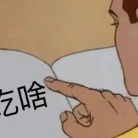 打工人的零食奖励清单