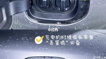 小米「YU7」精致女车主提车必买（刚需版）