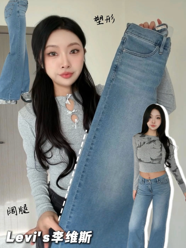 谁穿谁好看！我是真的很会买裤子～