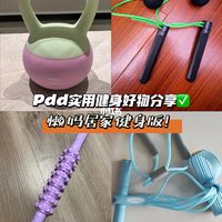 百元打造居家mini健身角落（新手友好）