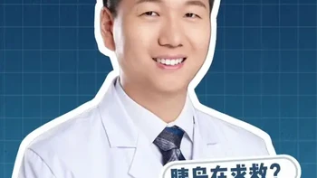查出血糖异常你离糖尿病还有多远 #健康科普有真知 #抖音精选宠粉福利 #抖出健康知识宝藏 #women的健康我们帮 #亚健康养生我来帮
医学科普 老年健康 Charité ThoracicSurgery 河南 郑州 胸外科 马超 留德 博士 夏里特医学博士 肺结节 肺癌 食管癌