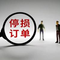 腾讯大王卡现状解析：19元套餐停售与新老用户办理指南