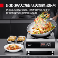 德玛仕商用凹面电磁炉大功率电磁灶电磁炉灶饭店 购买分析