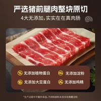 尊乐焦香蜜汁烤肠｜一口爆汁的纯肉快乐，早餐烧烤封神款✨