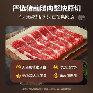 尊乐焦香蜜汁烤肠｜一口爆汁的纯肉快乐，早餐烧烤封神款✨