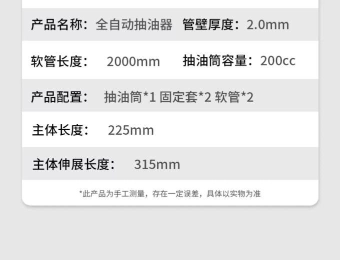 螃蟹先生车用整理收纳