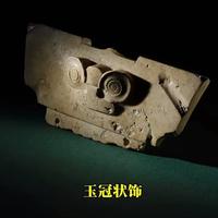 中国嘉德香港2026春拍：沐文堂珍藏古玉将启幕，跨越新石器至汉代的玉文化脉络