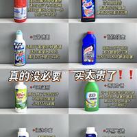 强烈安利！新品管道疏通剂选对不出错！