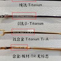 配眼镜被坑过吗？